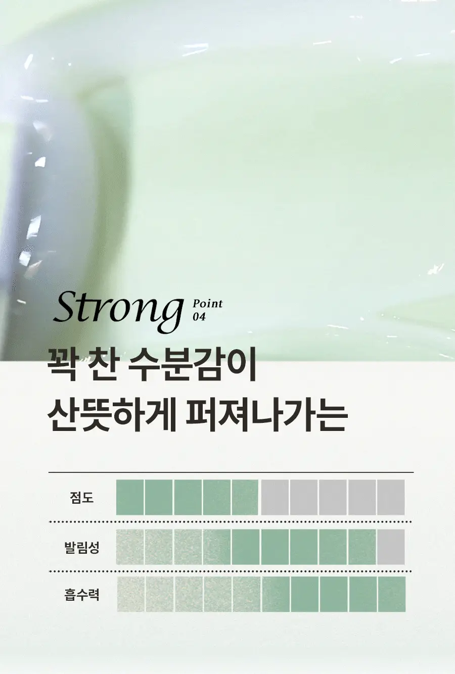 [시카보다 4배*강한] 한율 어린쑥 수분진정 플루이드 125ml 상세페이지 13